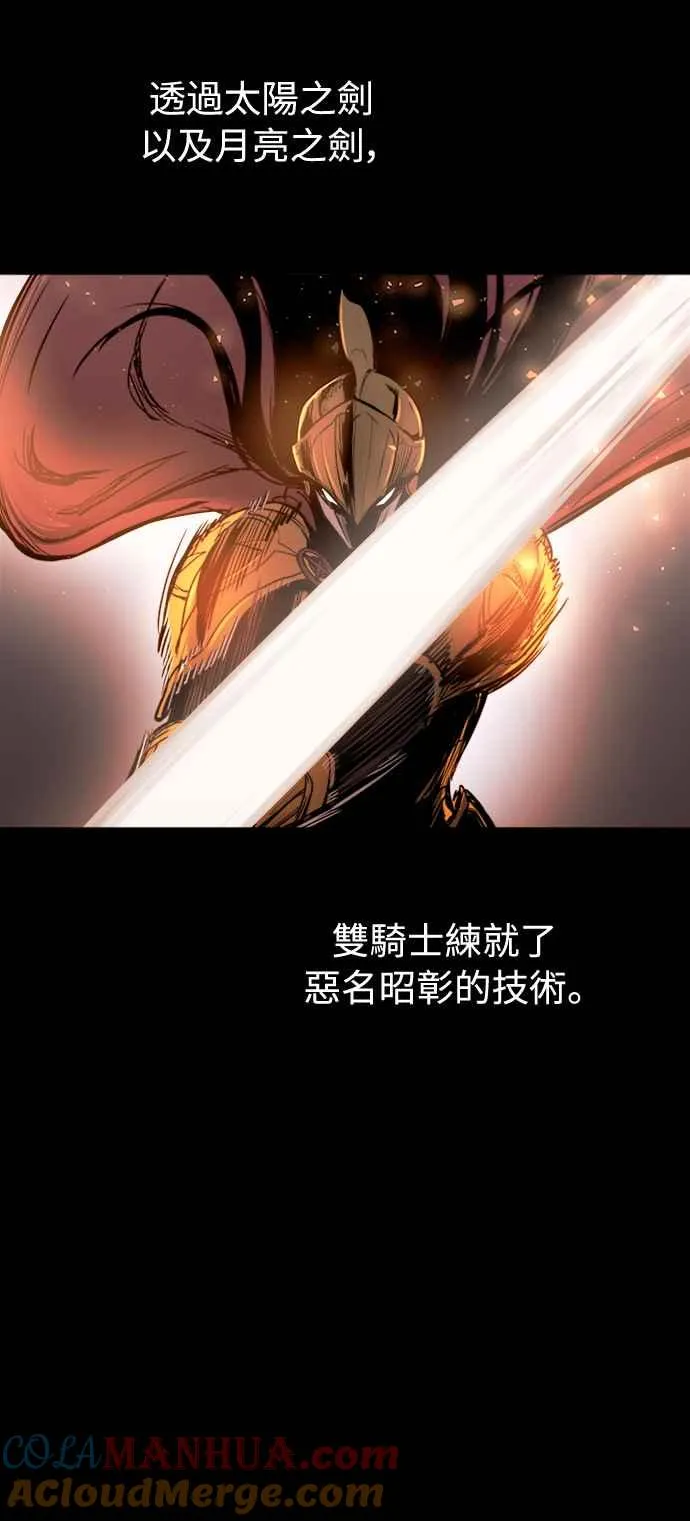 第41话 第7页