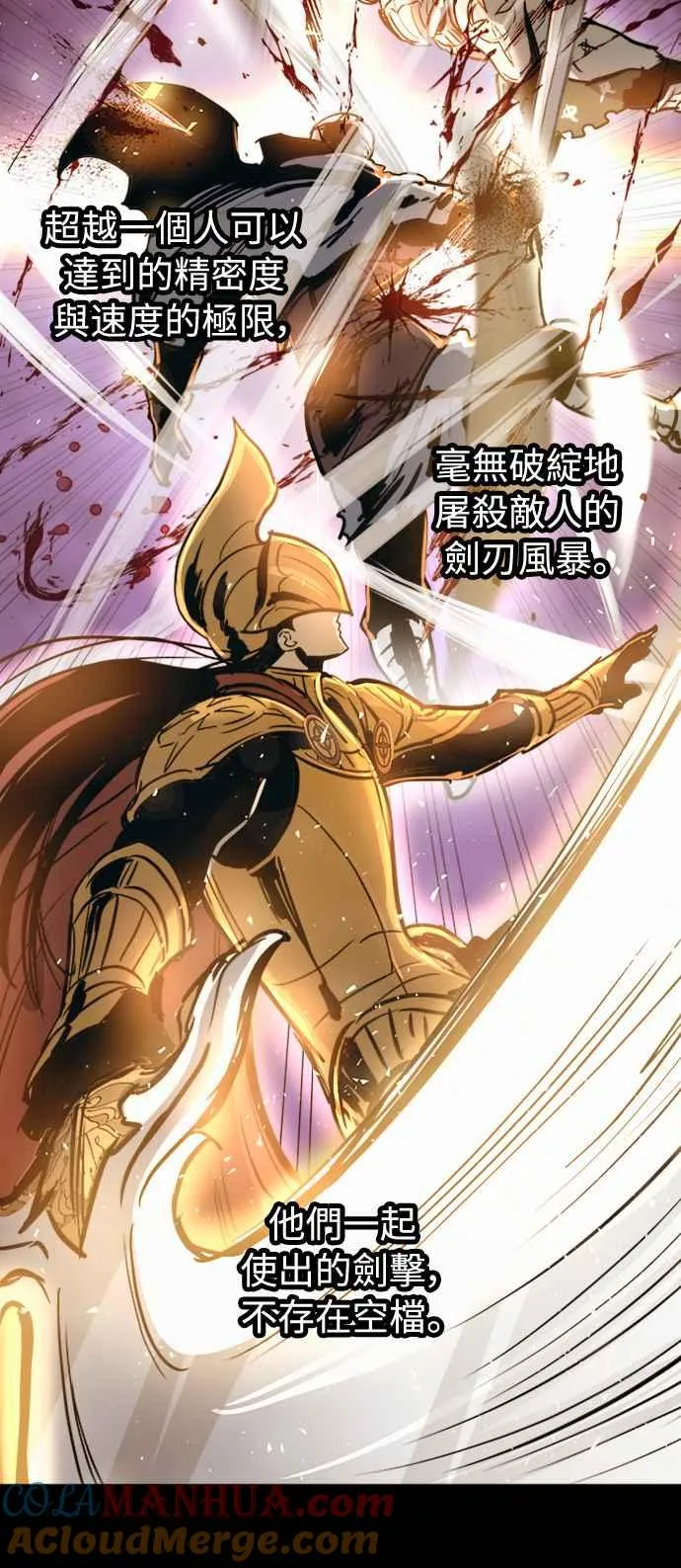 第41话 第10页