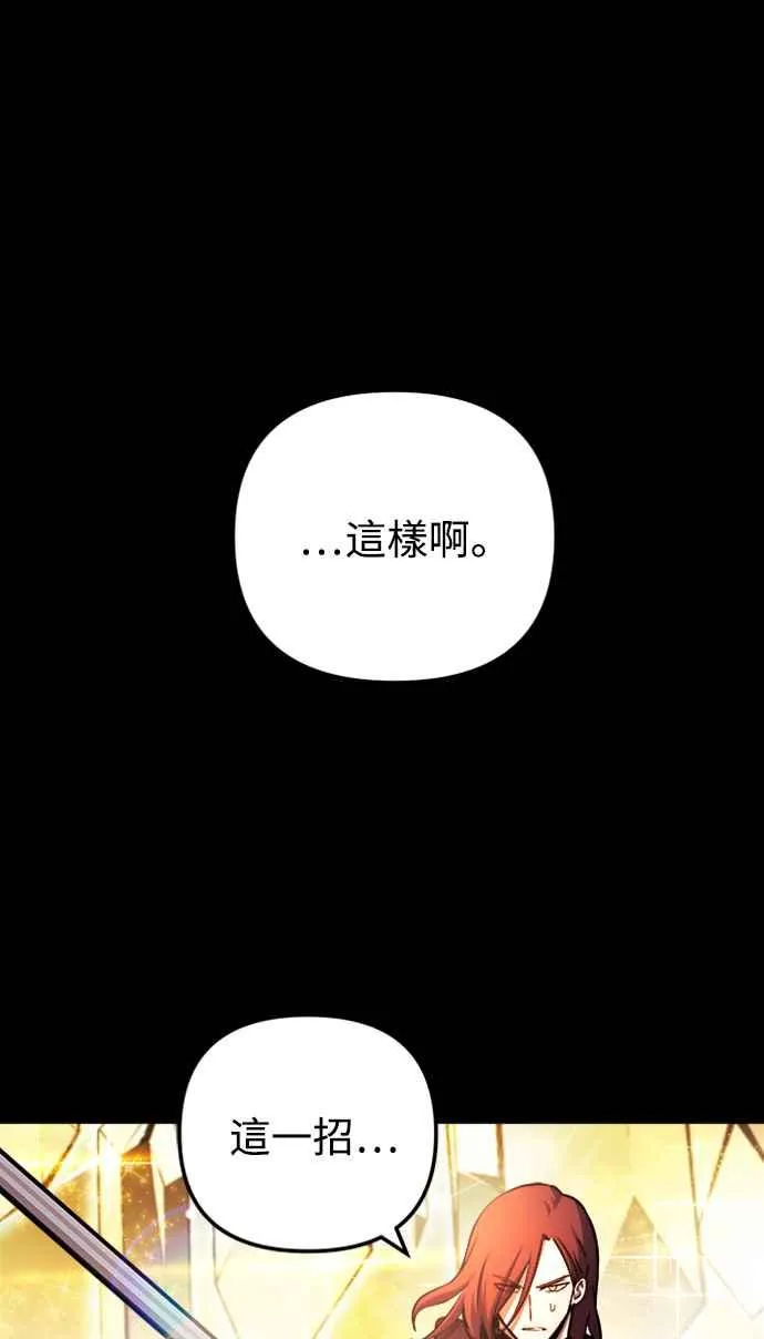 第41话 第11页