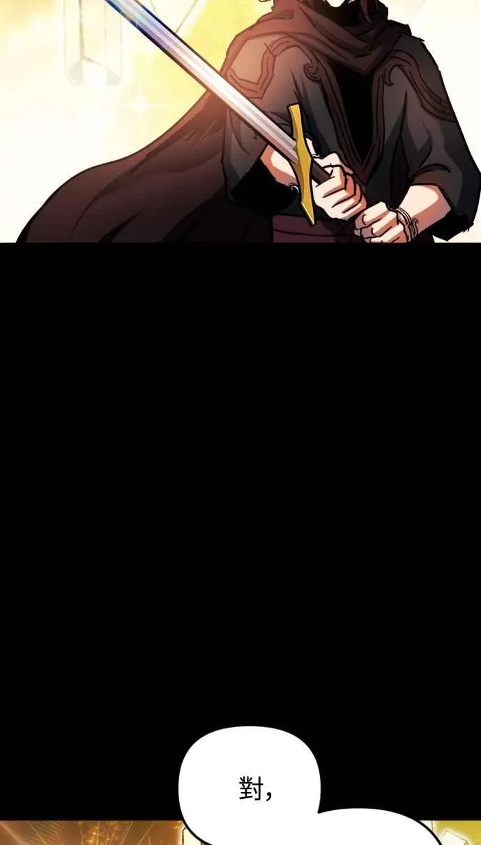 第41话 第12页