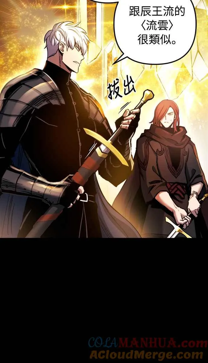 第41话 第13页