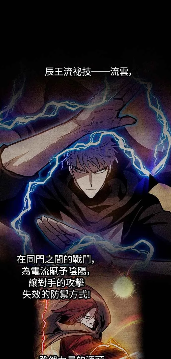第41话 第14页