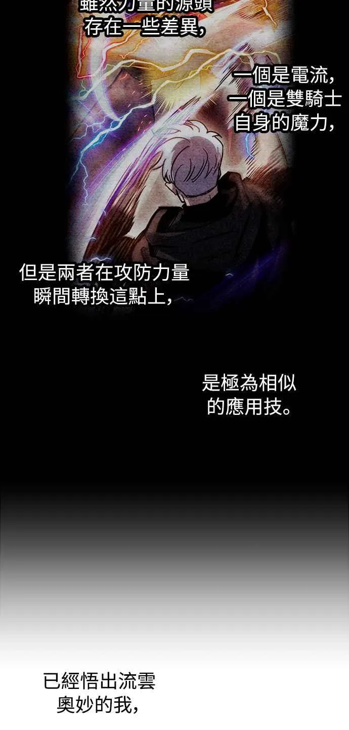 第41话 第15页