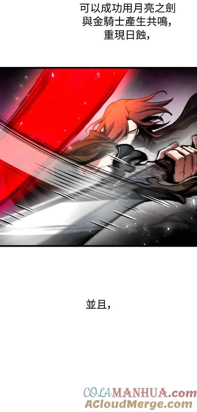 第41话 第16页