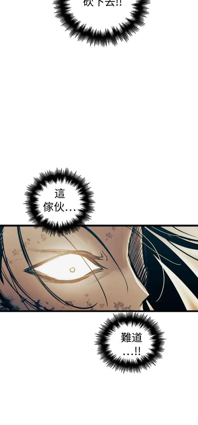 第41话 第18页