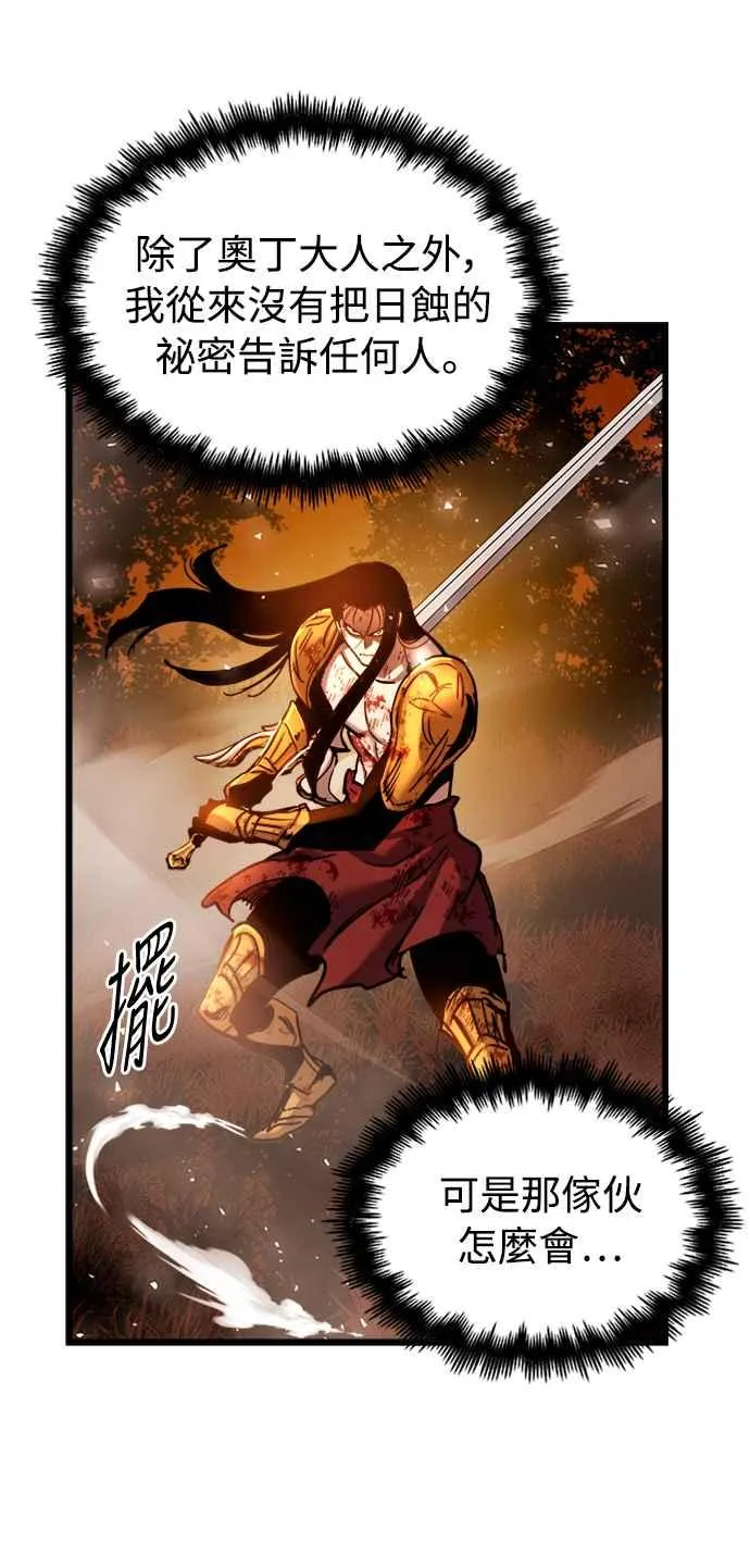 第41话 第20页