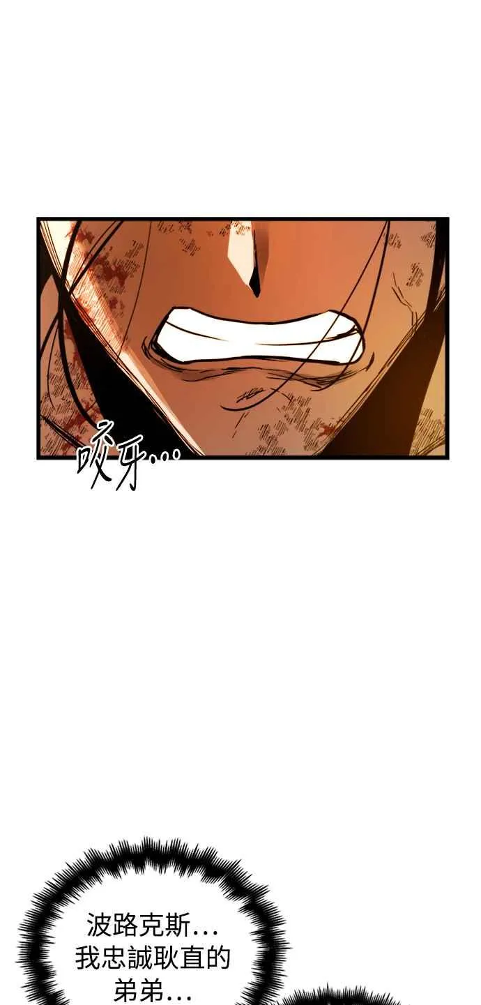 第41话 第21页