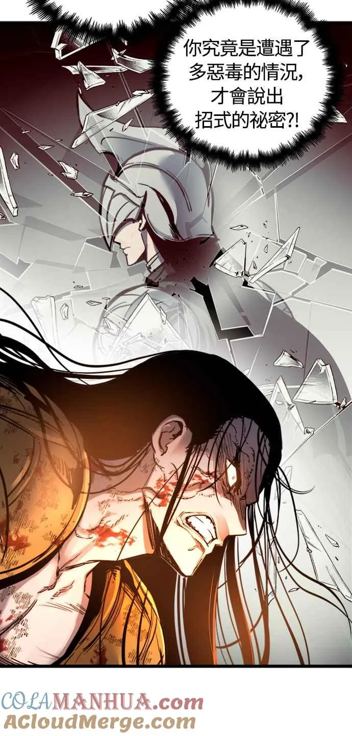 第41话 第22页