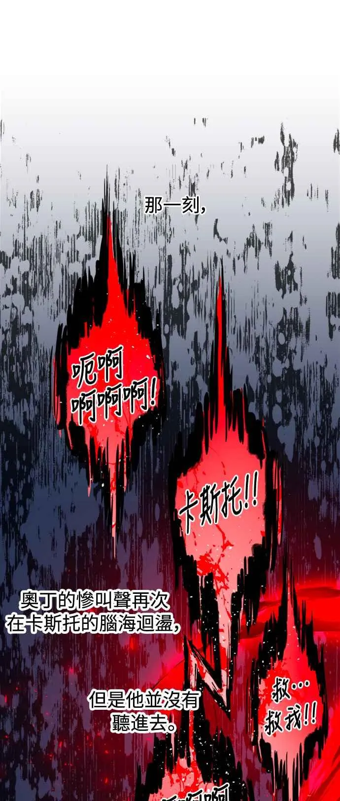 第41话 第23页