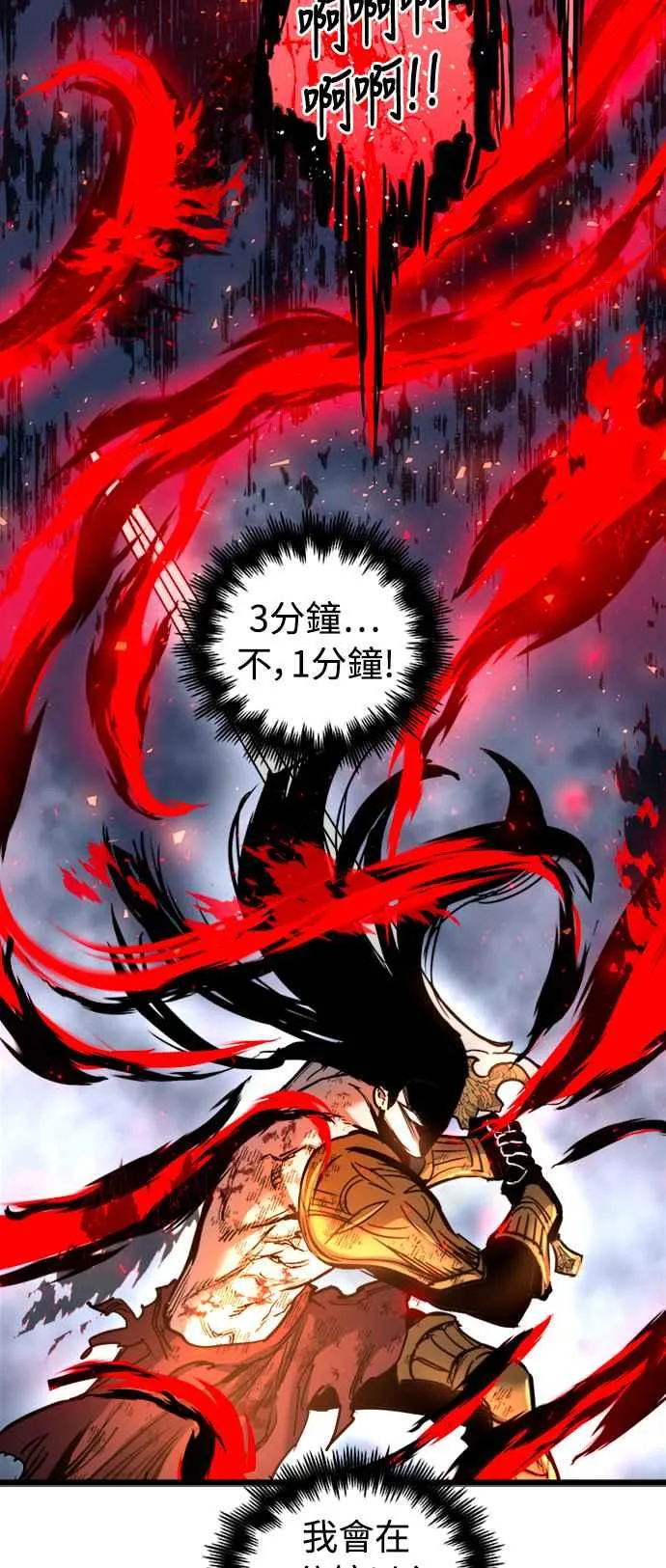 第41话 第24页