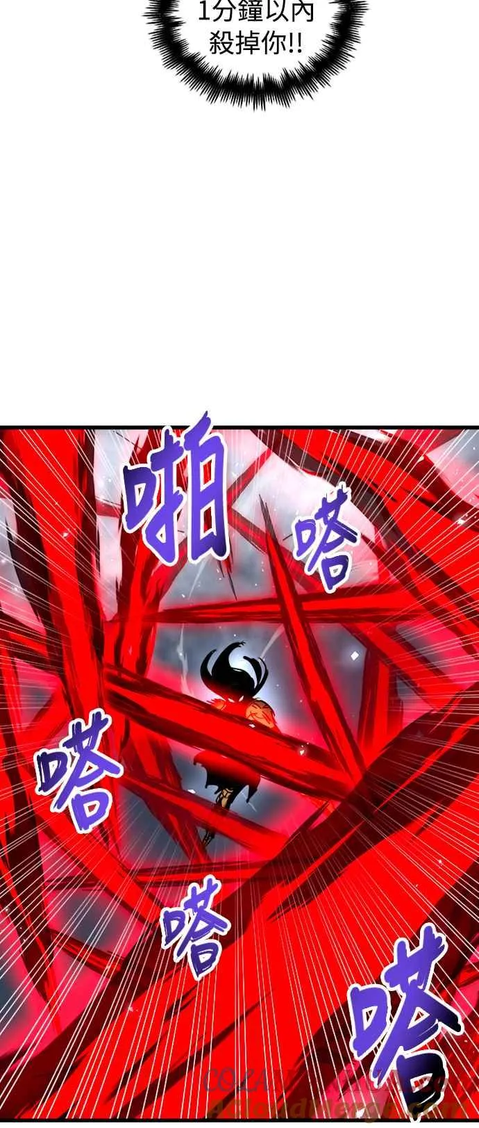 第41话 第25页