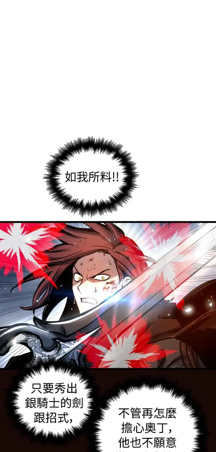 第41话 第26页