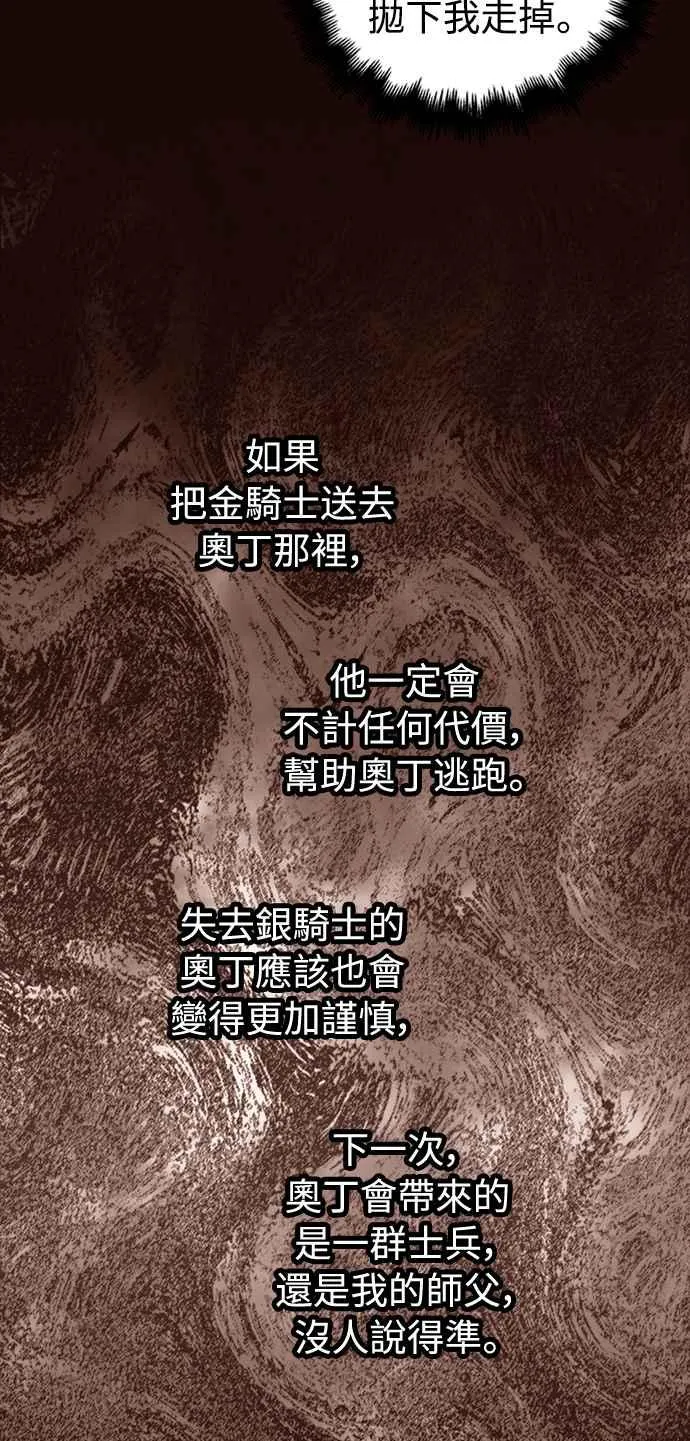 第41话 第27页
