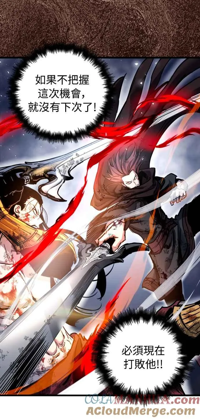 第41话 第28页
