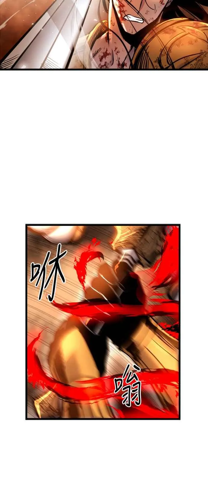 第41话 第30页