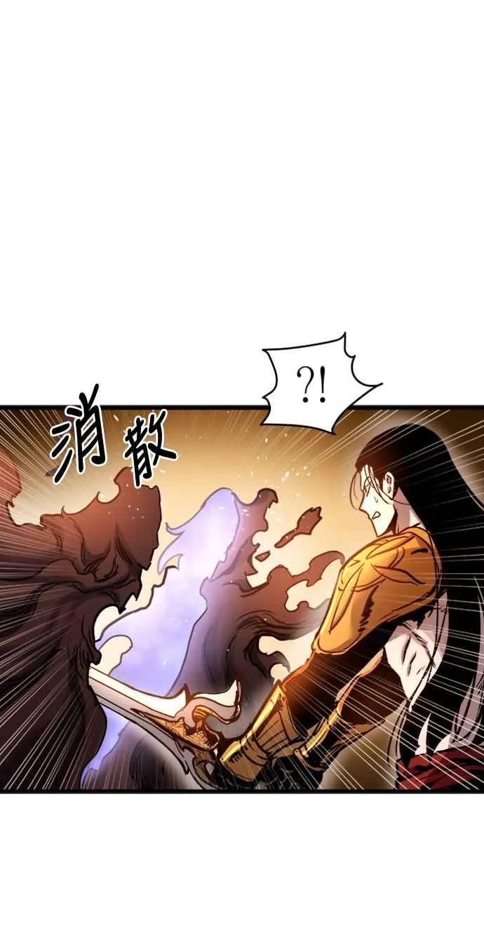 第41话 第32页