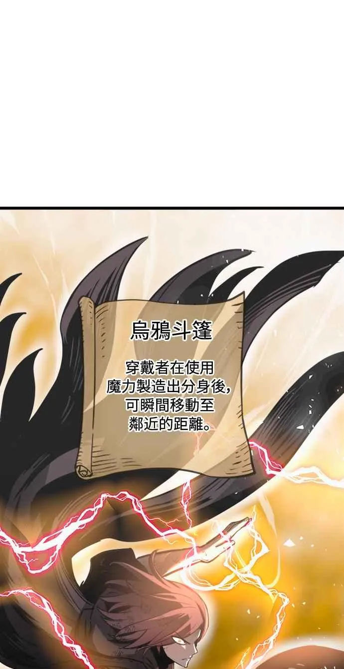 第41话 第33页