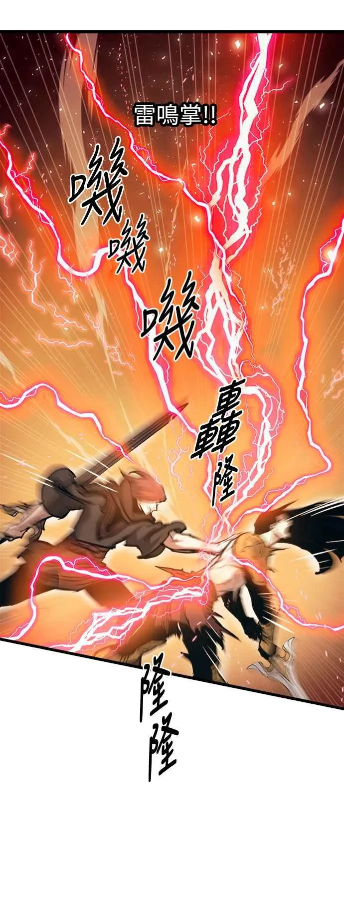 第41话 第35页