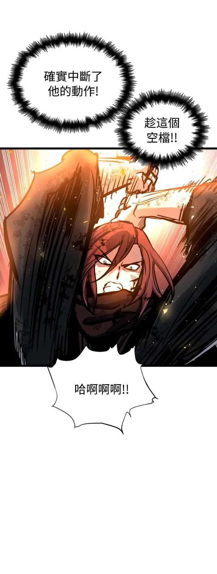 第41话 第36页