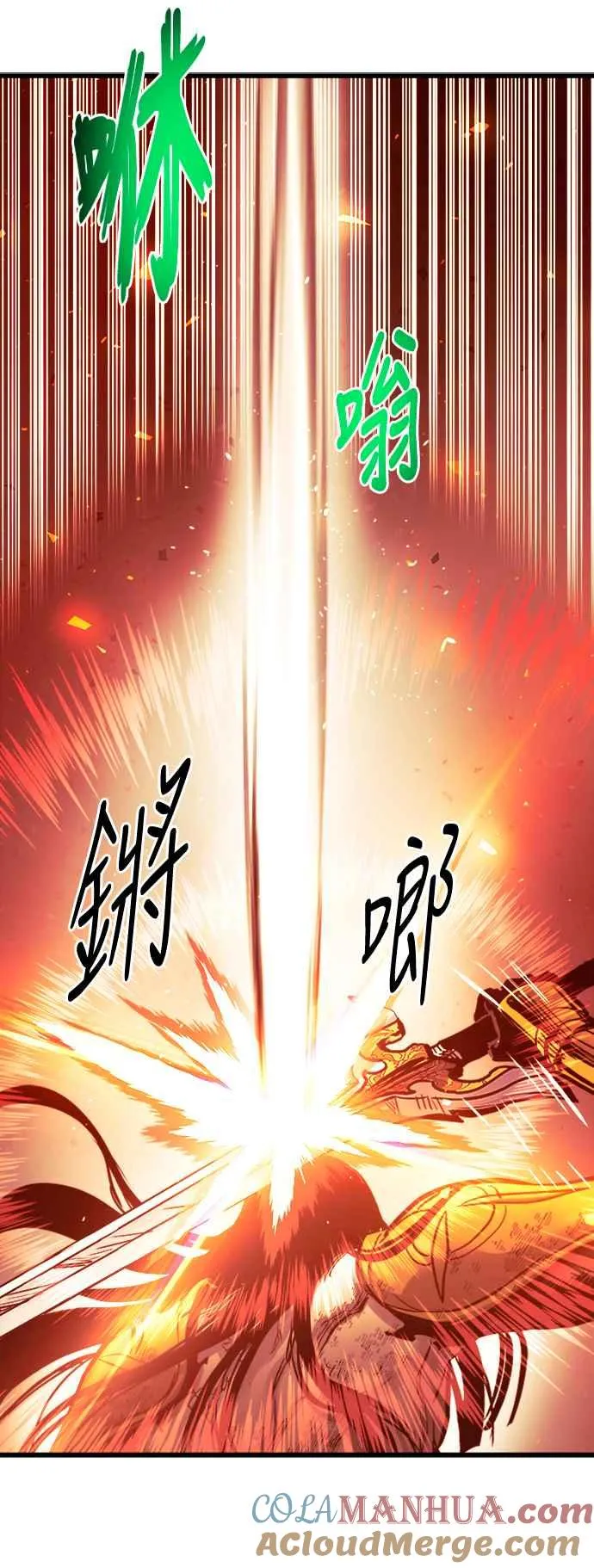 第41话 第37页