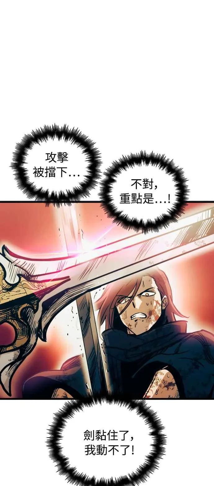 第41话 第38页