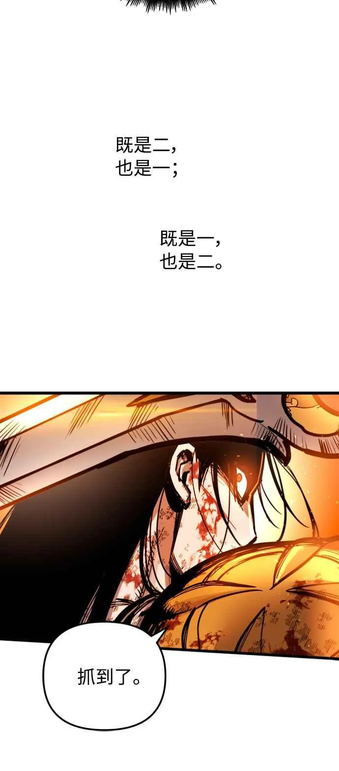 第41话 第39页