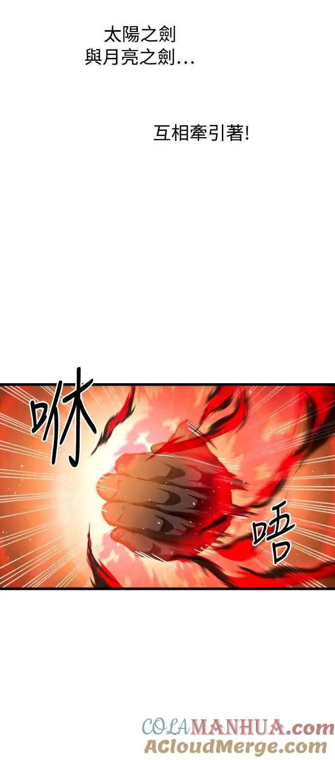 第41话 第40页