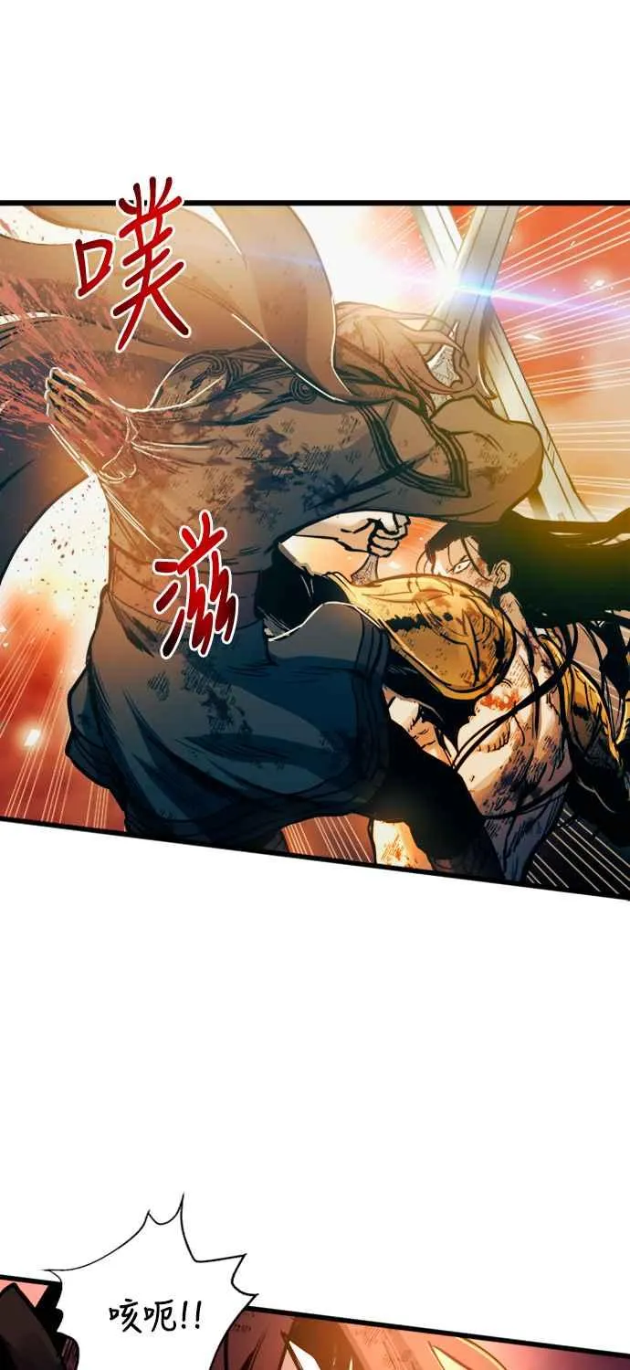 第41话 第41页