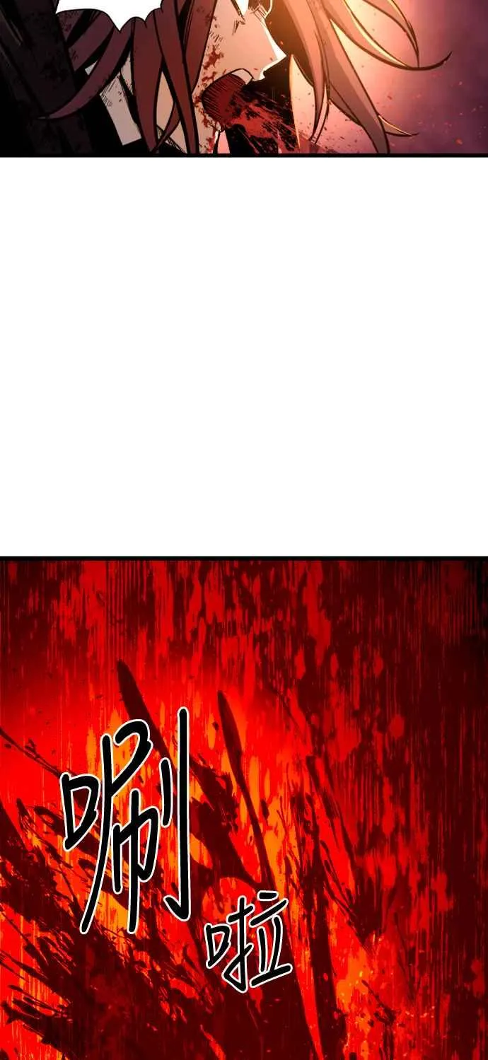 第41话 第42页