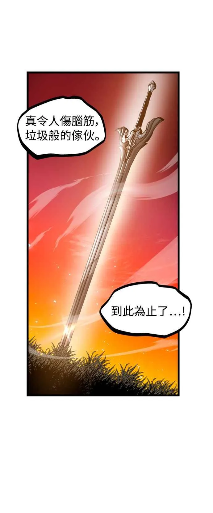 第41话 第44页