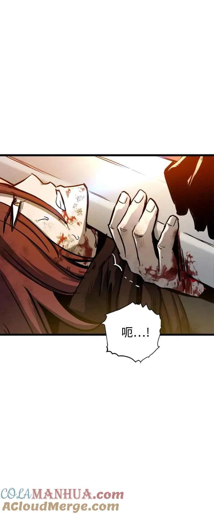 第41话 第46页