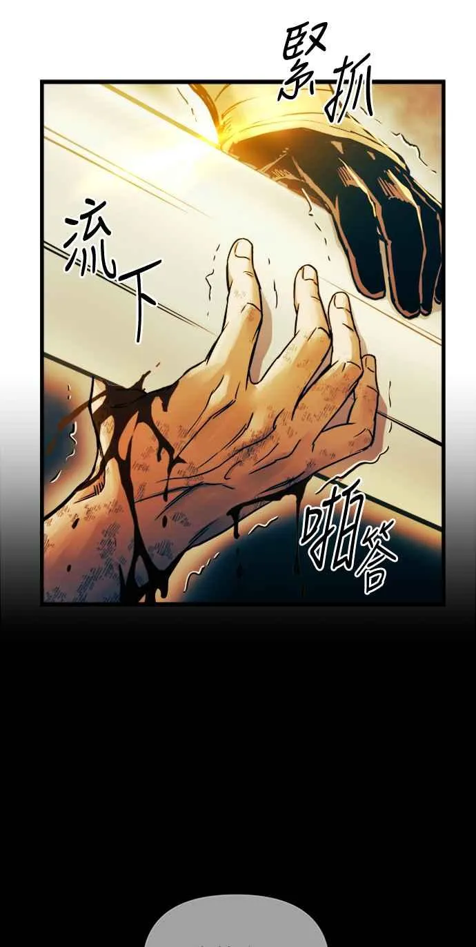 第41话 第47页