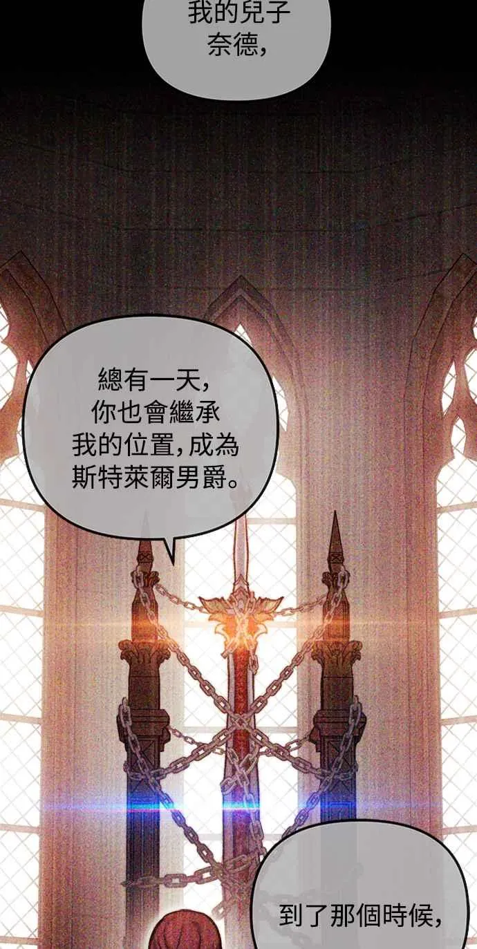第41话 第48页