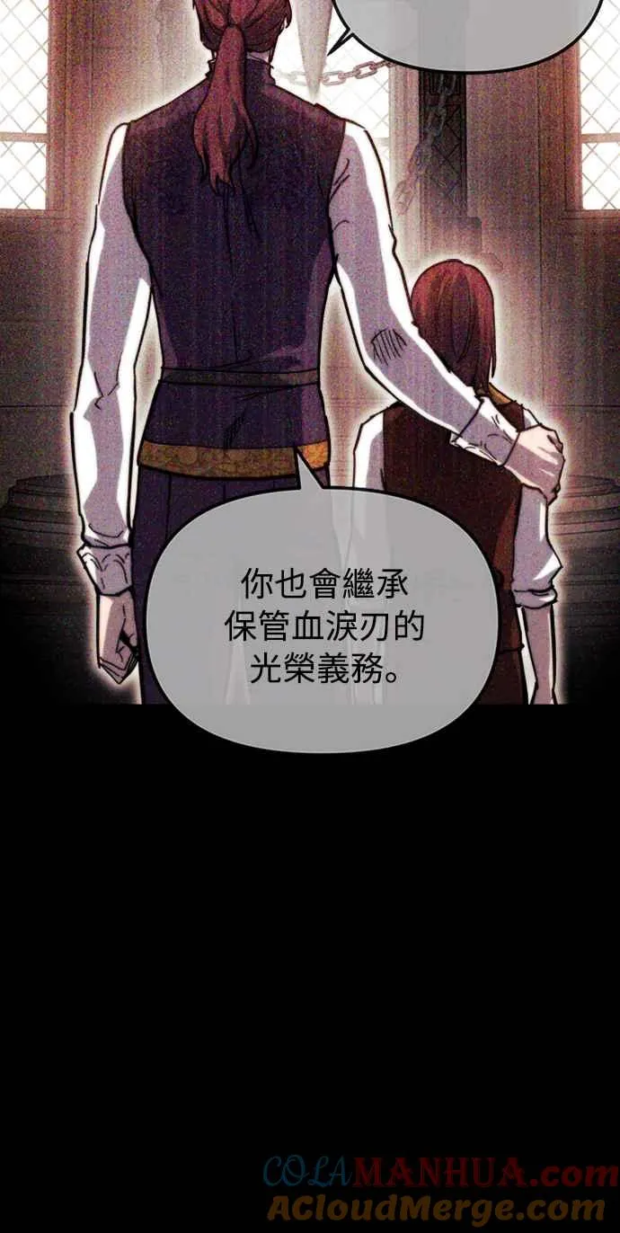 第41话 第49页