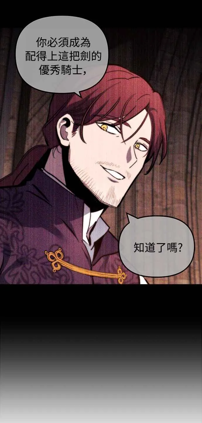 第41话 第50页