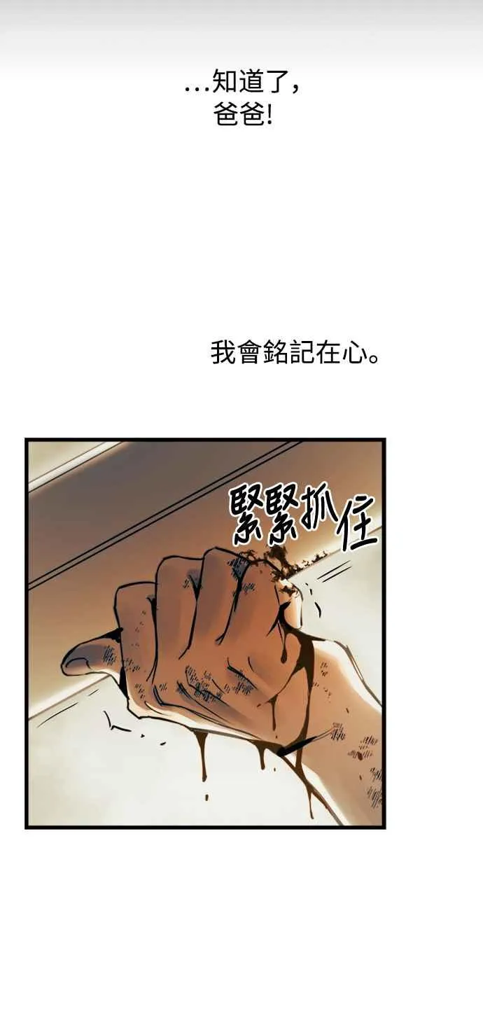第41话 第51页