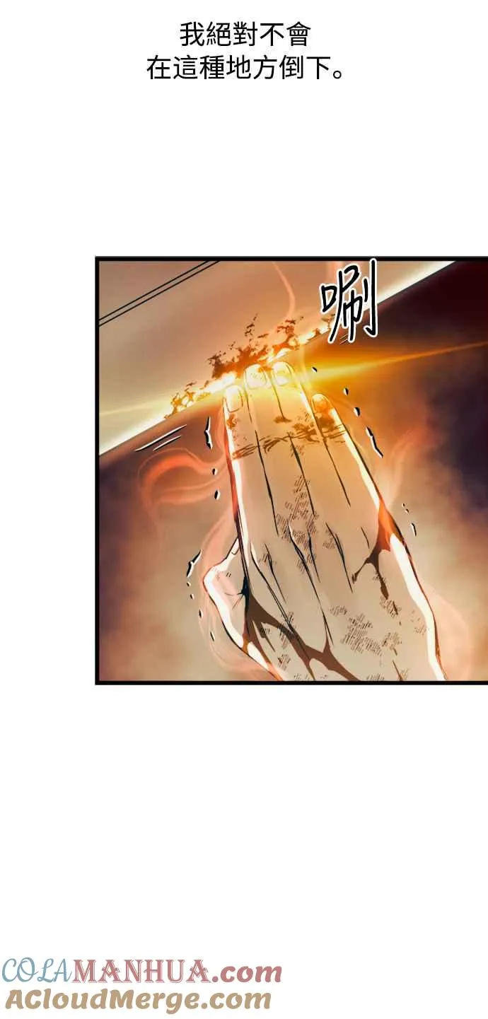 第41话 第52页