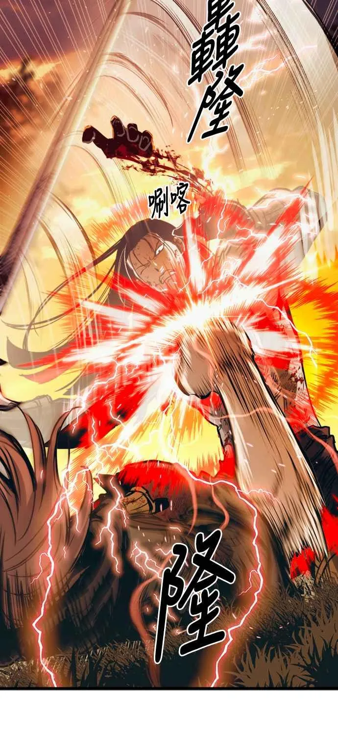 第41话 第54页