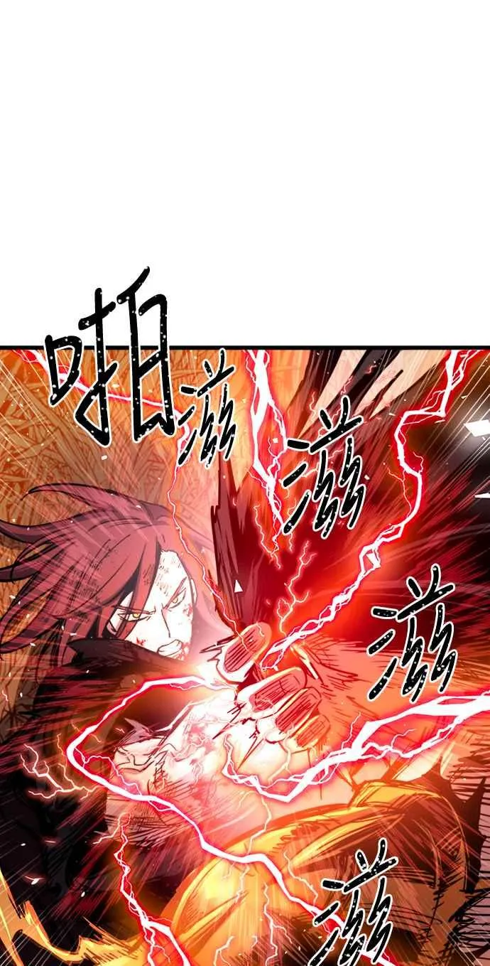 第41话 第56页