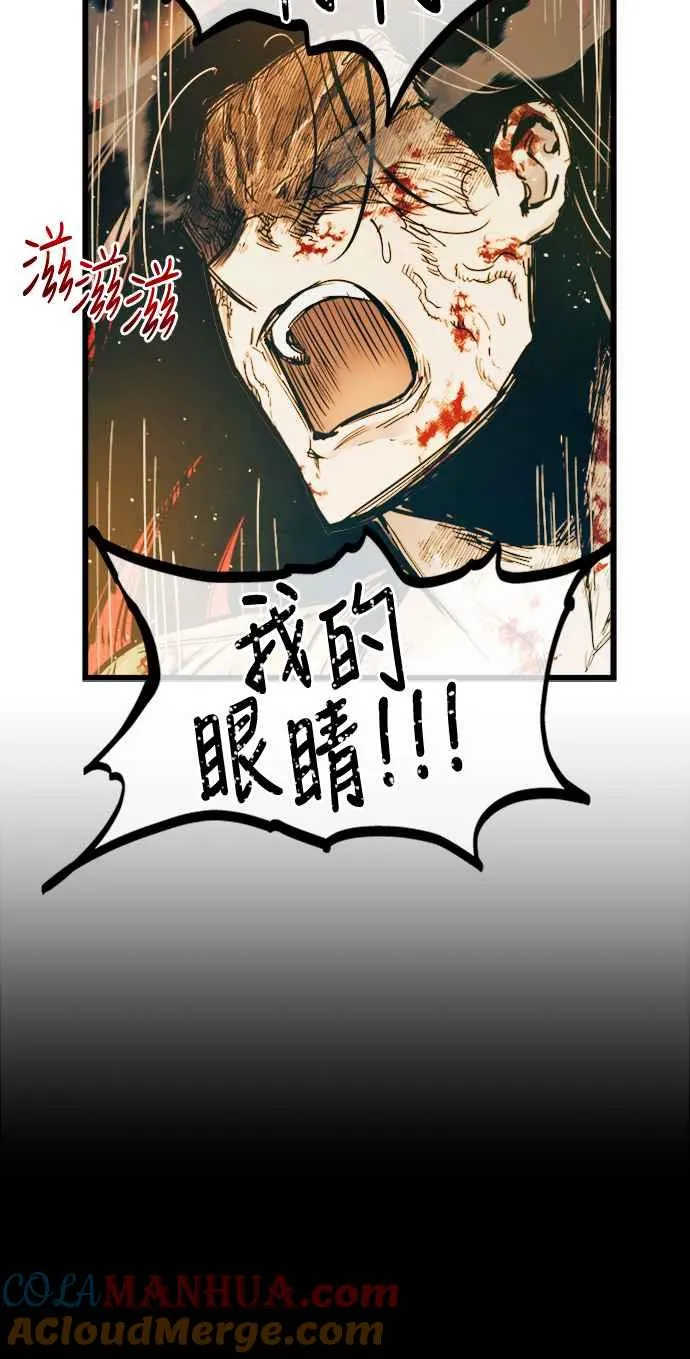 第41话 第58页