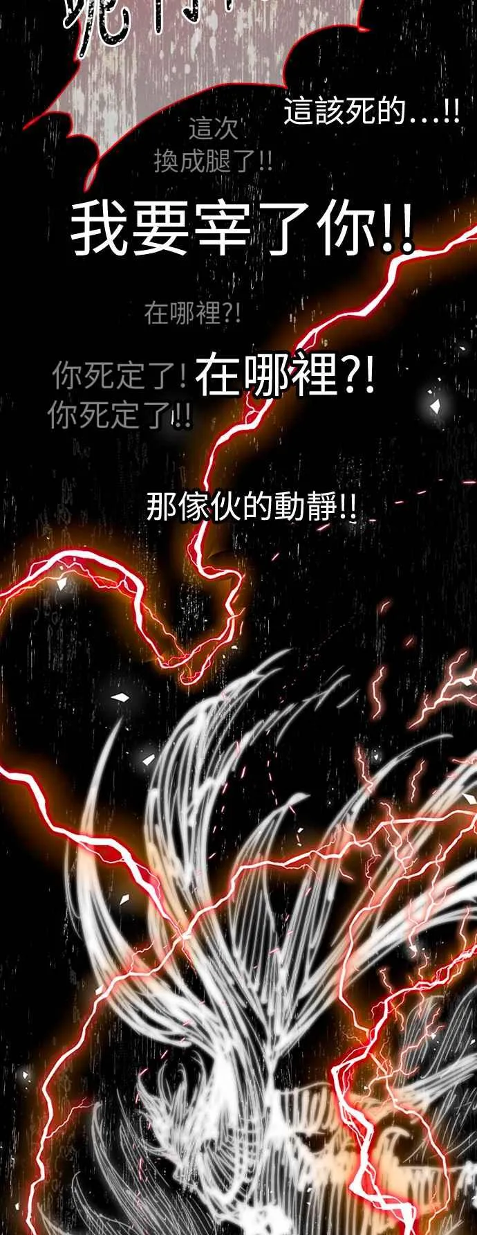 第41话 第60页