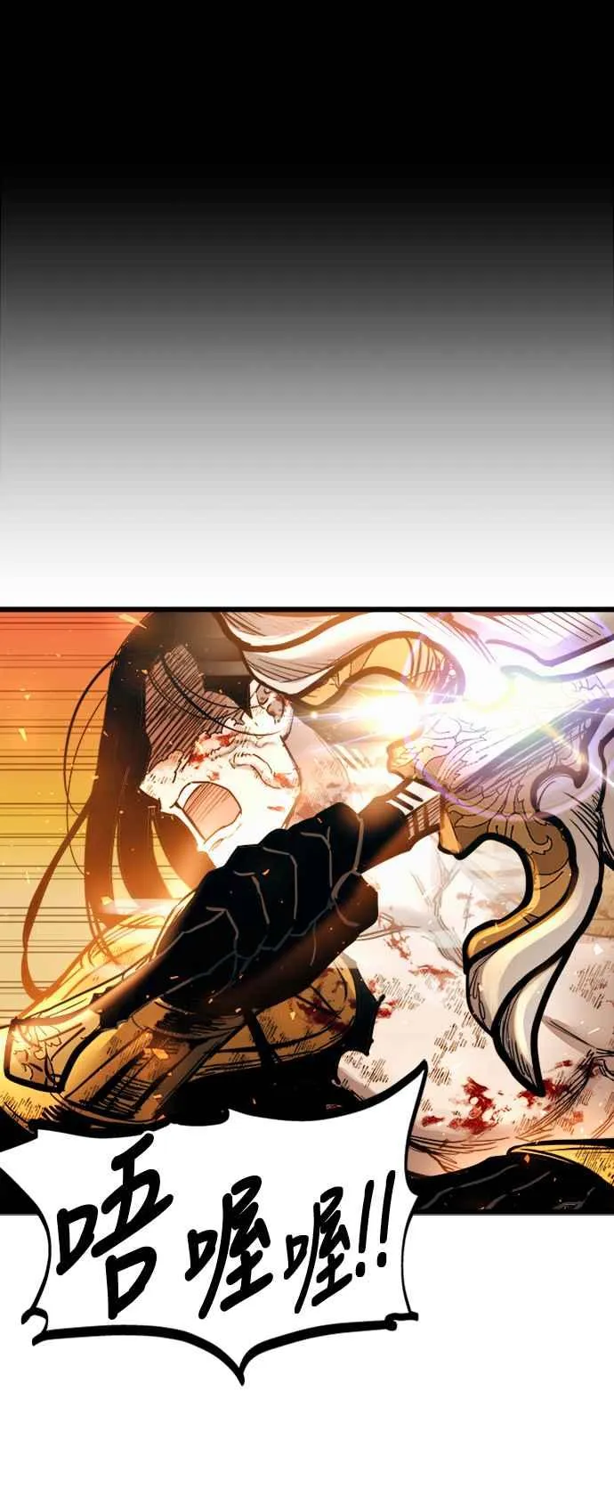 第41话 第62页