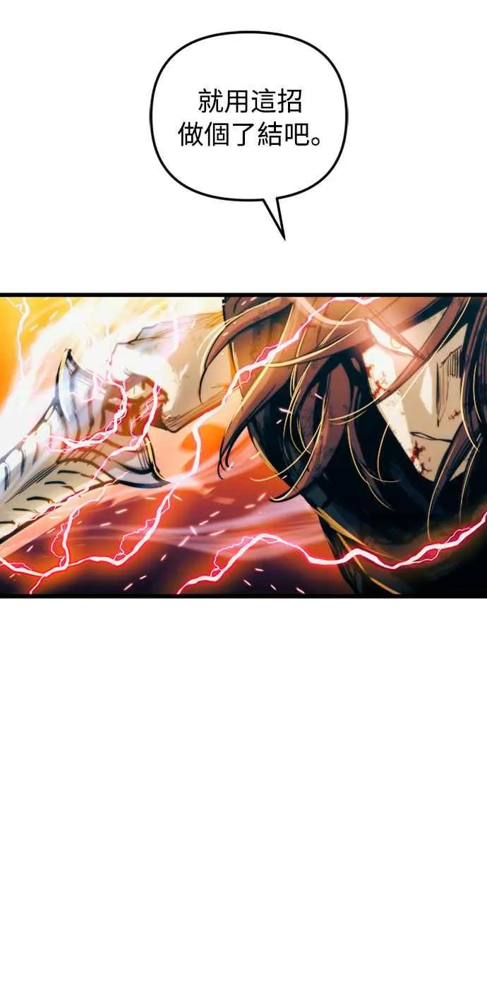 第41话 第65页
