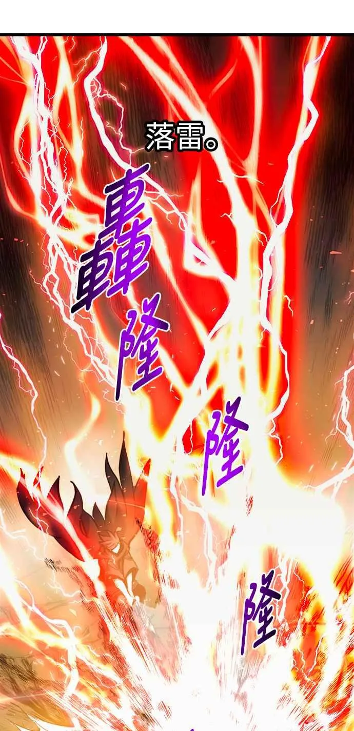 第41话 第66页