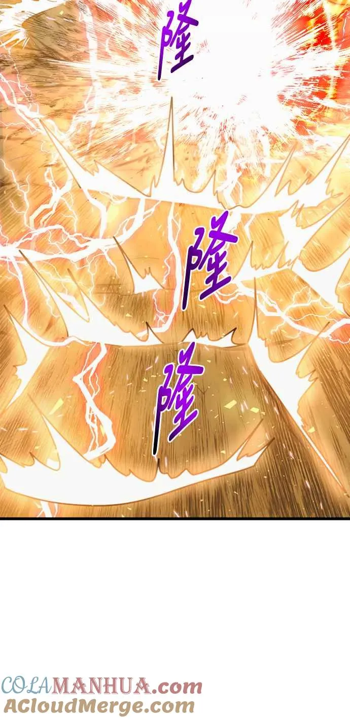 第41话 第67页