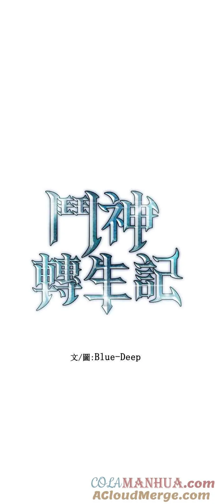第42话 第10页
