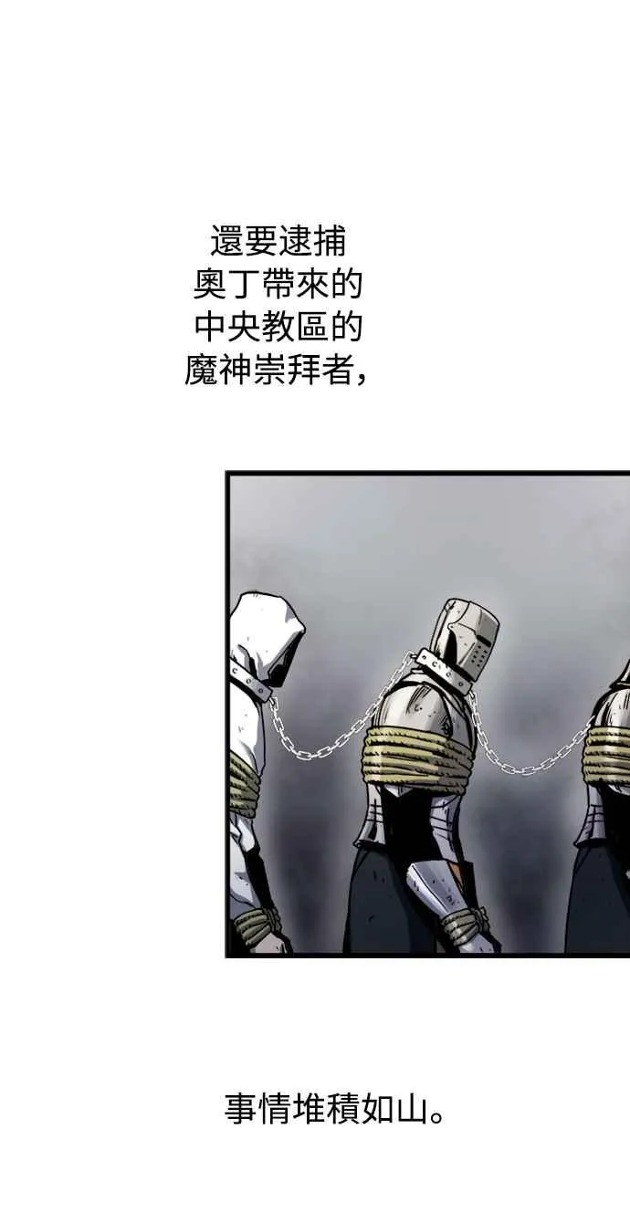 第42话 第12页