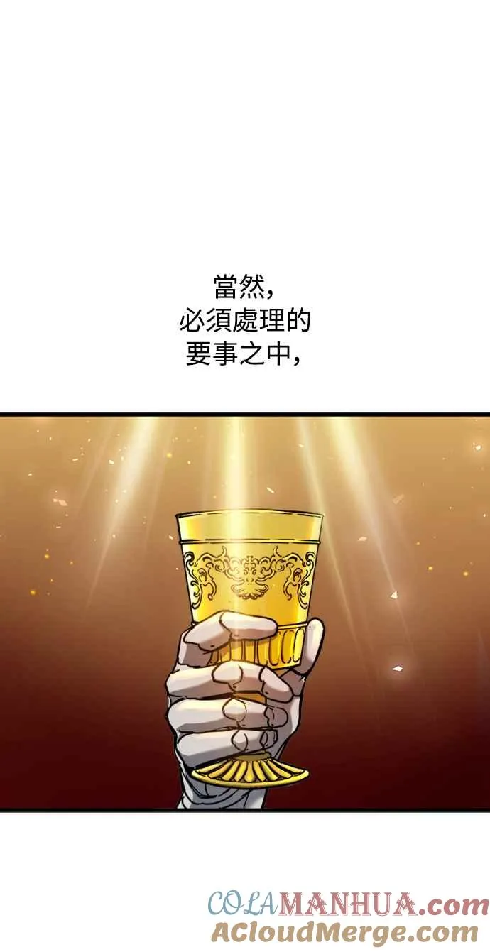 第42话 第13页