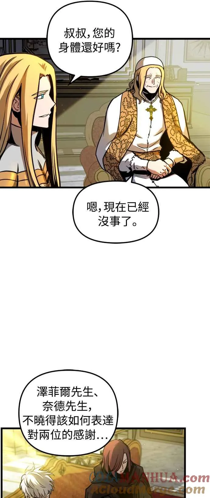 第42话 第19页