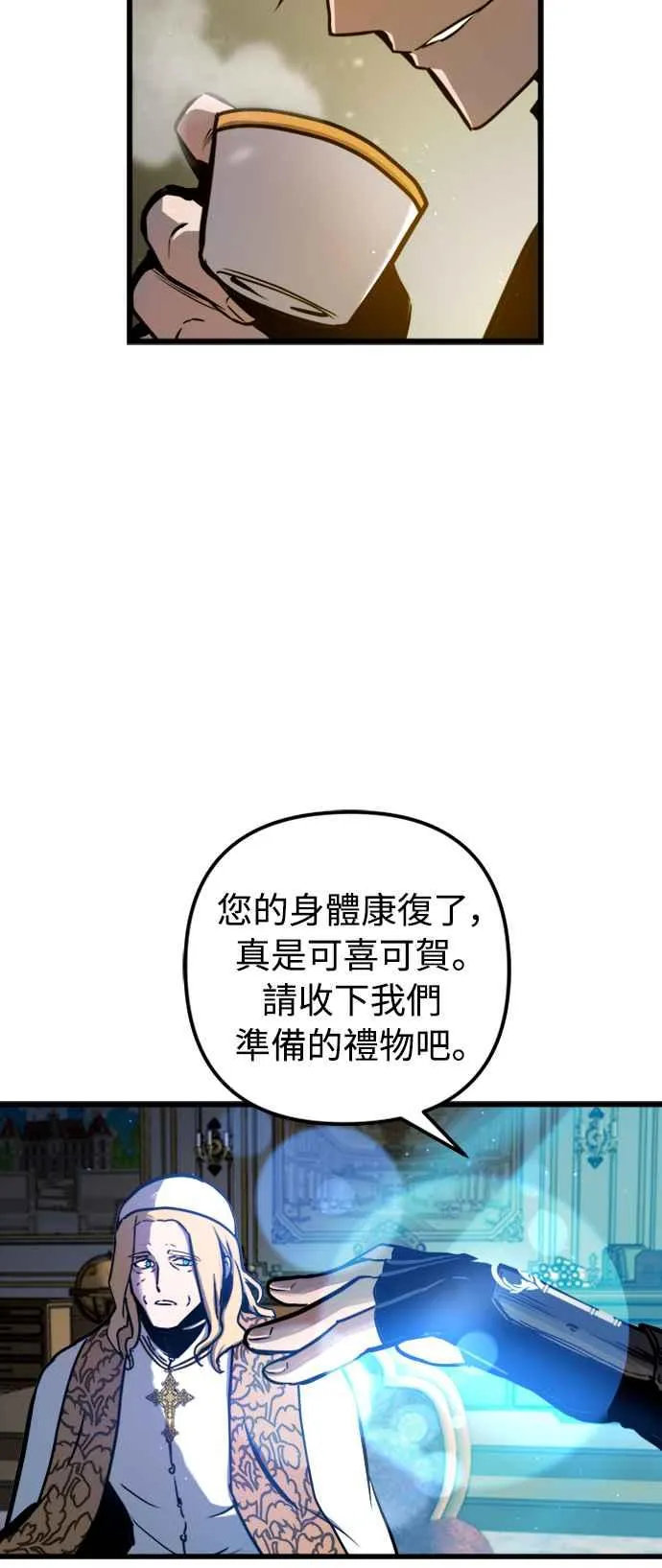 第42话 第21页